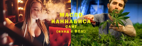 марки lsd Беломорск