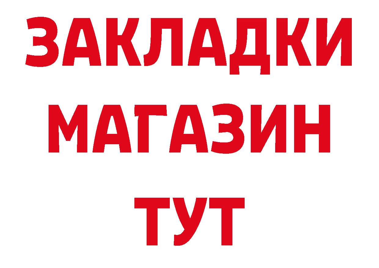 Печенье с ТГК конопля зеркало дарк нет кракен Апрелевка