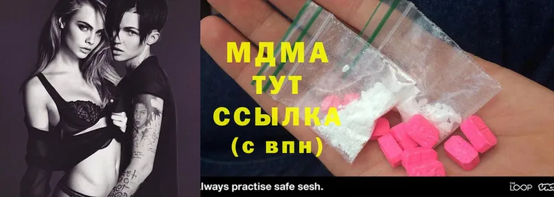 MDMA VHQ  Апрелевка 